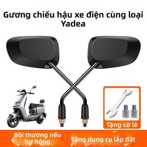KAIT | Electric Scooter Rearview Mirror Accessories