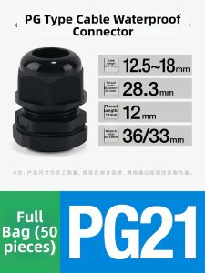 Waterproof M Type Seal Fixing Connector