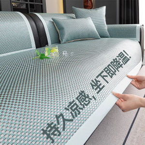 Cooling Sofa Cushion