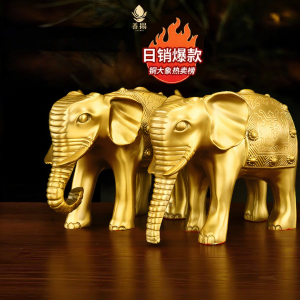 SHANYANG | Brass Lucky Elephant Decorations