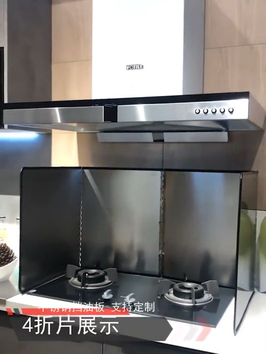 Kitchen splash guard for cooking, stainless steel splash guard for