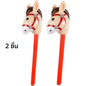 หัวม้าเป่าลม ไม้เชียร์รูปคาวเกิร์ล ลูกโป่งพีวีซี ของเล่นเชียร์กลางแจ้ง ของเล่นเสริมพัฒนาการ ของขวัญ ของเล่นเป่าลมสำหรับเด็ก ของขวัญวันเกิด