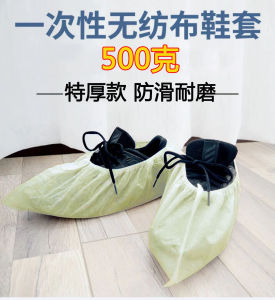 Disposable Shoe Covers Thickened Non-Woven Fabric Anti-Slip Home Indoor Use for Guests Children Students Adults Dust Proof