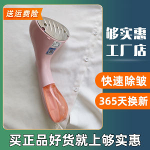 AUX Handheld Portable Steam Iron Mini Clothes Steamer Home Use Dormitory Ironing Machine Anti-Dry Burn Feature 1000W Power