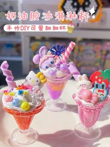 Childrens DIY Cream Cheese Ice Cream Cup Simulation Handcraft Material Kit Girls Toy Small Accessories Set Creative Sticky Crafts