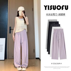 กางเกงลำลองผู้หญิงผ้าไหมน้ำแข็งบางแห้งเร็วฤดูร้อน 2025 กางเกงขากว้างผ้ากำมะหยี่คอตตอนทรงหลวมสบาย ๆ กางเกงขายาวเอวสูง