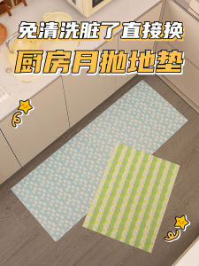Disposable Kitchen Bathroom Mat Home Entrance Door Mat Water Absorbent Oil Proof Dirt Resistant Floor Rug Mat for Household Use