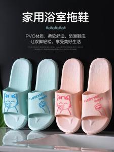 Womens Slippers Summer For Home Indoor Bathroom Non Slip Bath Soft Bottom Home Summer Cute Men Home Sandals Couple