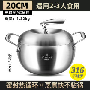 Large Belly Soup Pot Double Ear 316 Stainless Steel Induction Cooker Compatible No Coated Hot Pot Stove Top Universal Pot