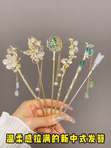 【YANXING4】ปิ่นปักผมแบบคลาสสิคของจีนสำหรับผู้หญิงปิ่นปักผมดอกไม้ผีเสื้อทำด้วยมือปิ่นปักผมเครื่องประดับผมเครื่องประดับผม