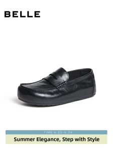 Belle | Soft Bottom Slip-On Loafer Shoes for Men