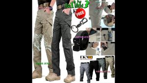 กางเกงTactical Cargo IX9 ผ้าตาราง +เข็มขัดขัดยุทธวิธี+พวงกุญแจ กางเกงขายาวแบบมีกระเป๋า กางเกงทหาร SWAT Army กางเกงลำลอง ดูดซับเหงื่อไซส์ มีไซส์ S-5XL