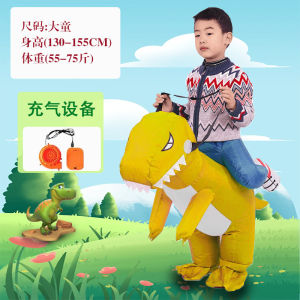 Inflatable Dinosaur Costume Halloween Performance Children Adults Dinosaur Rider Cartoon Funny Childrens Party Supplies