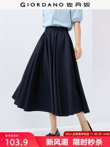 Giordano Elegant A-Line Mini Skirt Womens Pure Color Simple Style Elastic Waist Umbrella Skirt Spring Summer Casual Skirt