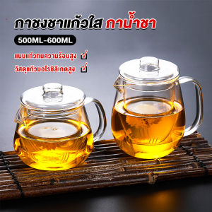 ถูกสร้างขึ้น กาชงชา ทนต่ออูนู่สูง 600ml ขนาด 500ml และ 600ml ของ Teapot