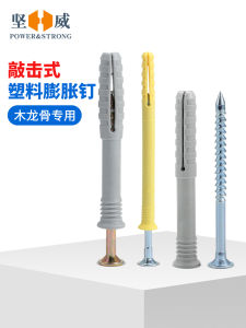 American Nail Tapping Type Anchor Bolt & Plastic Expansion Nail