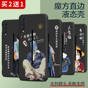 เคสโทรศัพท์ซิลิโคนแบบครอบเต็มสำหรับ Iqoo pro 5G รุ่นใหม่ ป้องกันการตกหล่น ดีไซน์เรียบๆ สำหรับผู้ชายและผู้หญิง