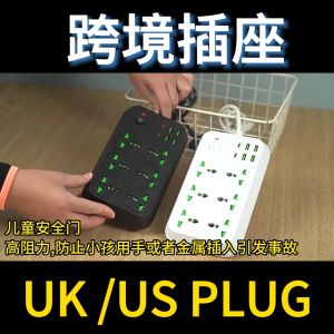 Black 6 Way 4USB 2TYPEC 1.8 Meter Cable Smart Extension Power Socket Power Cord Travel Wall Safety Uk 3 pin plug US 2PIN Plug Household with Cable with Switch 3 Pin Plug Power Board Wiring Board Universal 带开关插板接线板