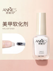 Nail Dead Skin Macerating Agent Manicure Implement Personal Care Products Exfoliating Treatment Oil Softening Exfoliating Suit