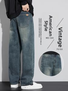 Mens Loose Fit Straight Casual Pants