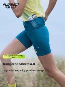 Professional Compression Shorts for Marathon 4.0 Version
