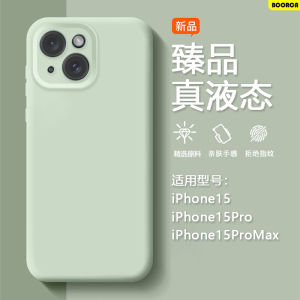 Boorca Liquid Silicone Phone Case for iPhone 15 pro Max Full Lens Protection Premium Quality Drop Resistance Pure Color Shell