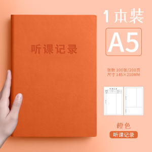 Thickened A5 Notebook for Teachers Classroom Record Keeping High Aesthetic Value Logo Printable Creative Trending Business Notebook