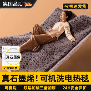2025 Graphene Heated Blanket Thickened Double Control Temperature Adjustment Home Use Double Bed Electric Quilt Single Dormitory Blanket