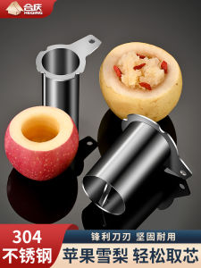 304 Stainless Steel Apple Corer Pear Core Apple Coring Handy Gadget Fruit Hole Digger Pear Core Removed Tool