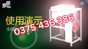 Máy trộn bột nằm ngang trộn nhân bánh trung thu th-uố-c đông y