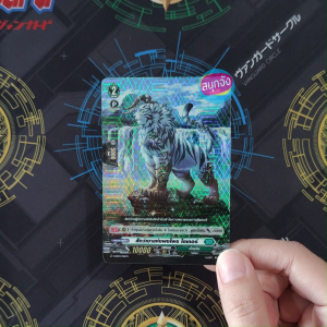 เเวนการ์ด สัตว์เขาแห่งพงไพร โดเกอร์ เนชั่นสีเขียว สโตยเคีย เเบบฟอย D-SD04/006