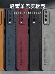 Vivo Y20S Silicone Phone Case Protective Creative Personalized Simple Style Anti-fall Suitable for Y20 Overseas Edition Y20i