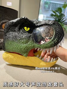 Boys Birthday Gift Stegosaurus Animal Model Head Cover Extra Large Realistic Soft Rubber Dinosaur Childrens Toy Sound Producing