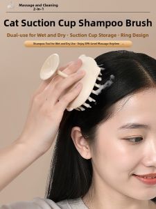 SP SAUCE | Scalp Massage Cleansing Anti-itch Shower Brush