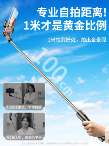 2025 New Selfie Stick Tripod Photography Tool Mobile Phone Holder Universal 360 Degree Rotation Handheld Multi-functional Stabilizer Travel Special