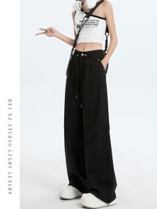Black Quick Dry Work Trousers Women Summer Thin High Waist American Sport Loose Straight Leg Ice Silk Wide Leg Casual Pants