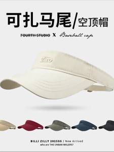 BILLI ZILLY | Embroidered Letter Empty Top Hat Breathable Outdoor Sports Running Sun Hat For Men And Women Cycling Sunshade Duckbill Cap