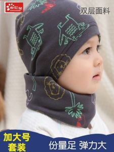 Kids Hat Scarf Set Class a Pure Cotton Baby Cotton-Padded Cap Baby Sleeve Cap High Neck Cami Two-piece Set Cotton Fall and Winter