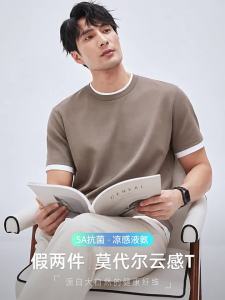 PERDONTOO | Antibacterial Modal Tee Shirt For Men