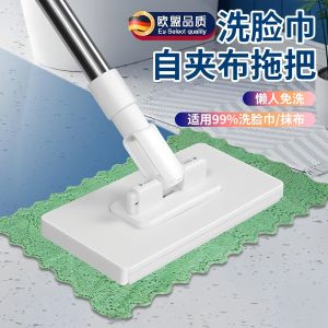 Automatic Flat Mop No Hand Wash Floor Cleaning Towel Indoor Bathroom Home Cleaning Tool Stainless Steel Pole Non-Woven Fabric Head