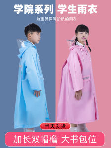 Áo Mưa Trẻ Em Dài Có Ngăn Đựng Sách Chống Thấm Nước Cho Bé Trai Và Bé Gái Đi Xe Đạp Đi Học Mùa Đông EVA Trung Bình