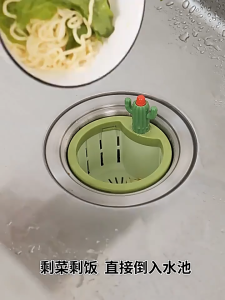 AOJN ตะกร้ากรองอ่างล้างจานครัวออกแบบกระบองเพชร วัสดุ ABS ที่เป็นมิตรกับสิ่งแวดล้อม