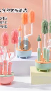 Baby Silicone Bottle Brush Long Handle Cleaning Brush Drying Rack Combination 360-degree Rotating Cleaning Bottle Brush Set