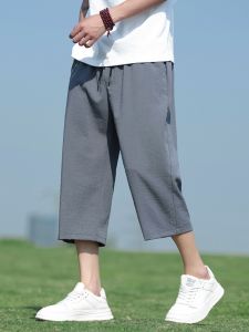 JIARONG | Quick-Dry Cool Comfortable Loose Fit Capri Pants Shorts