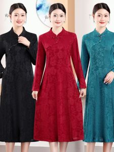 ฤดูใบไม้ผลิ ฤดูใบไม้ร่วง แขนยาวบาง เดรส ความยาวกลางวินเทจ ชุดกี่เพ้า เดรส สําหรับผู้หญิงวัยผู้ใหญ่ ความแปลกใหม่ โพลีเอสเตอร์ ไฟเบอร์