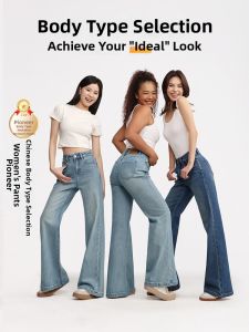 HIPPIE MISS | Ideal Summer Flared Denim Pants