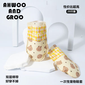 Disposable Dog Shoe Covers Waterproof Small Dog Foot Covers for Outdoor Walking Pet Shoes Anti-Dirt Easy to Wear And off