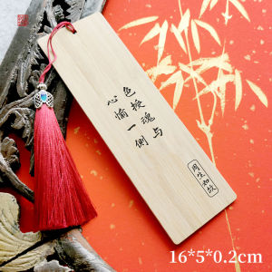 Elegant Bamboo Wood Bookmarks Student Memorabilia Creative Cultural Gift Simple Design Jiangnan Scenery Themed Souvenir Item