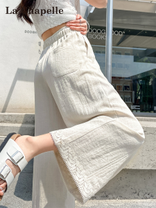 La Chapelle | Vintage Style Linen Silk Loose High-Waist Tapered Leisure Pants