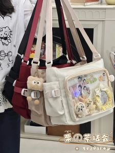 KDMILD | Cute Ins Style Minimalist Versatile Large Capacity Messenger Bag